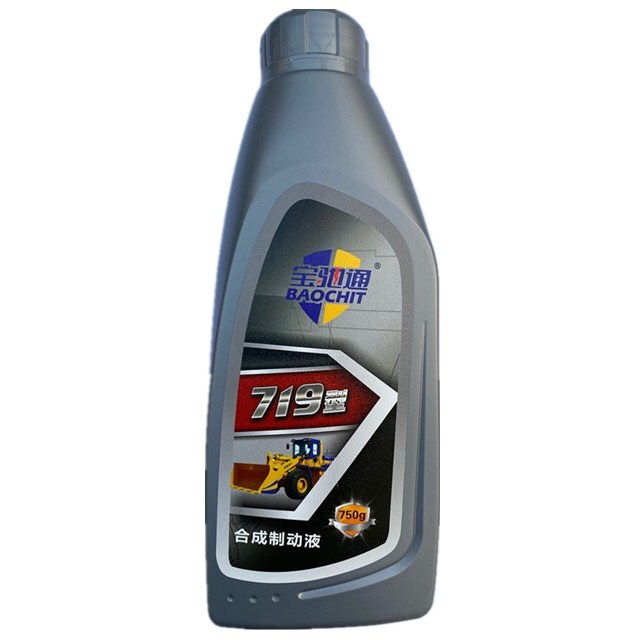 寶馳通719型制動液