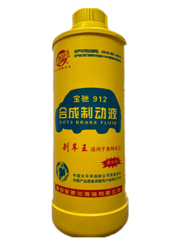 征孚合成制動液寶馳912