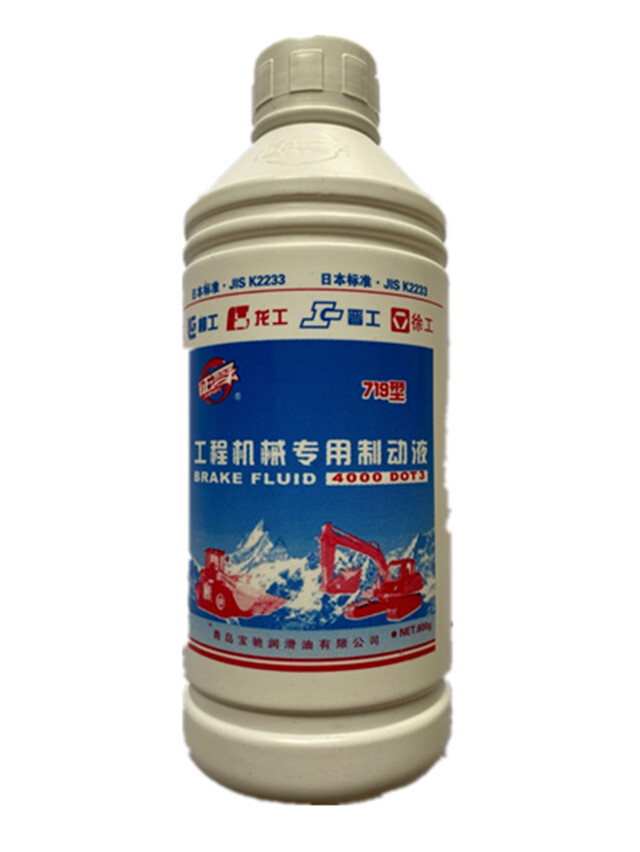 征孚工程機(jī)械專用制動(dòng)液719型